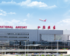 上海虹橋國際機(jī)場