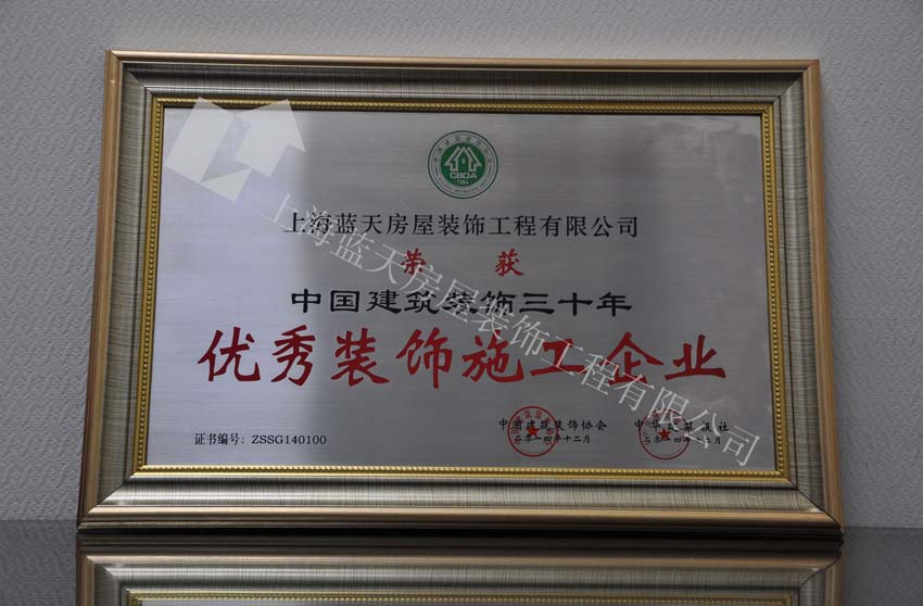 中裝協(xié)活動(dòng)（公司類）