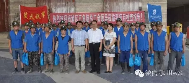 楊浦區(qū)五角場總工會領(lǐng)導(dǎo)到我項(xiàng)目進(jìn)行高溫慰問