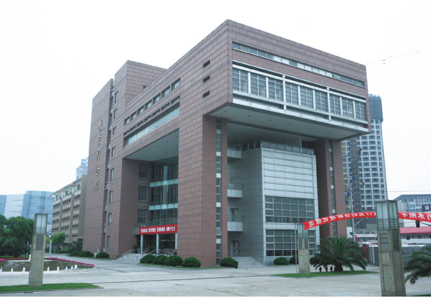 南京政治學(xué)院上海分院
