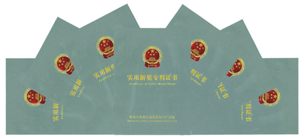 上海藍(lán)天裝飾新取得7項(xiàng)實(shí)用新型專利
