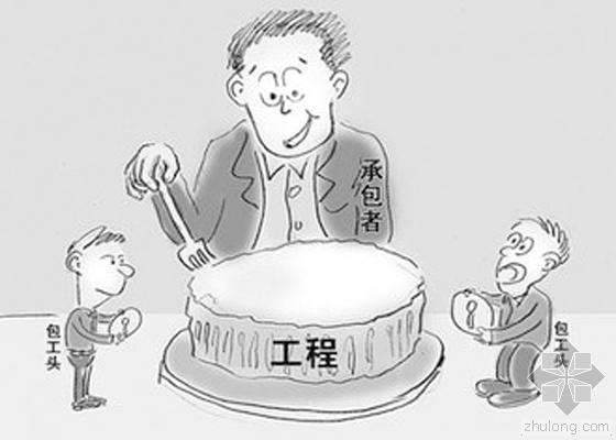 業(yè)問解答：建筑企業(yè)項目內(nèi)部承包算掛靠、違法轉(zhuǎn)包嗎?