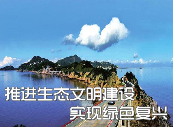建筑裝飾行業(yè)研究：學(xué)習(xí)十九大 長期看好生態(tài)環(huán)境建設(shè)和裝配式建筑
