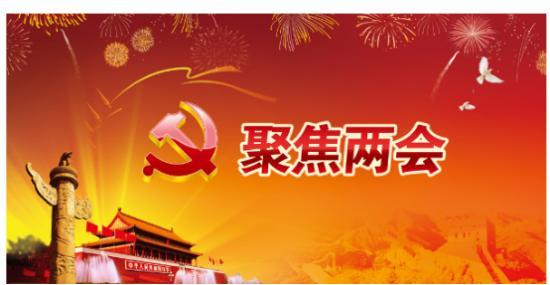 聚焦兩會 | 政府工作報告為建筑業(yè)傳達(dá)重要信號