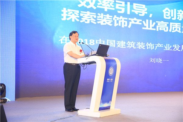 效率引導(dǎo)，創(chuàng)新驅(qū)動，探索裝飾產(chǎn)業(yè)高質(zhì)量發(fā)展道路