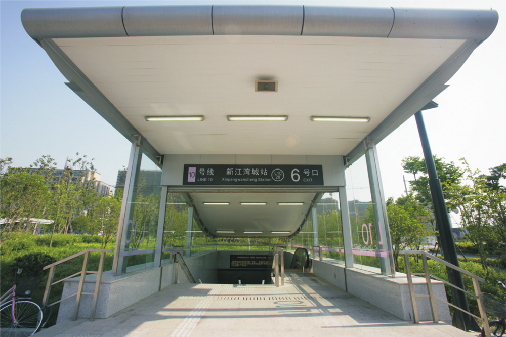 新江灣城站出口.jpg