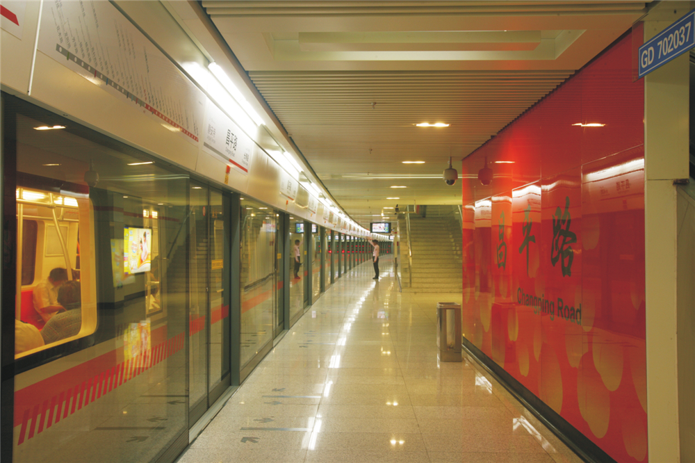 昌平路站臺(tái)層.jpg