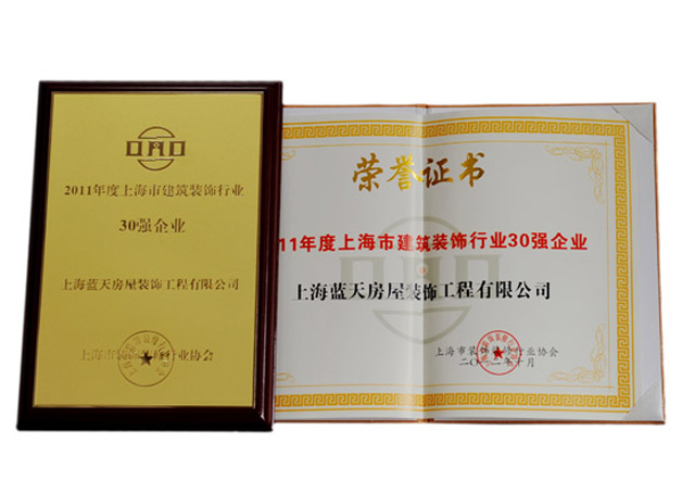 8、上海市10月獲獎(jiǎng)-(4).jpg