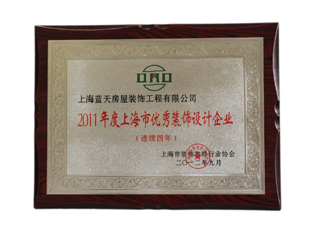 8、上海市10月獲獎(jiǎng)-(5).jpg