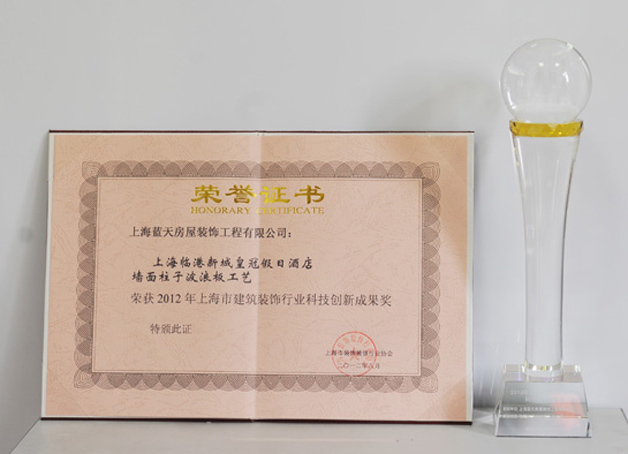 10、上海市12月獲獎證書-(3).jpg