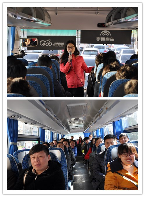 出發(fā)2.jpg