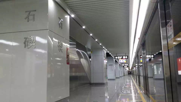 9、石契站.JPG