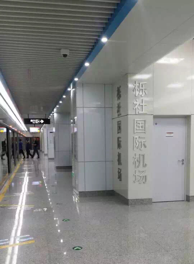 11、櫟社國際機(jī)場站.JPG