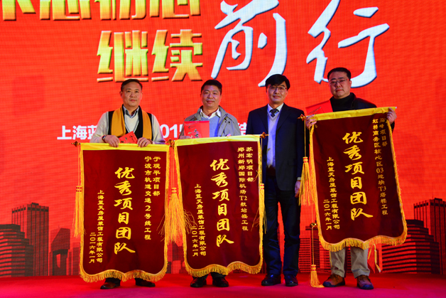 8、優(yōu)秀項目部·王副總合影.jpg