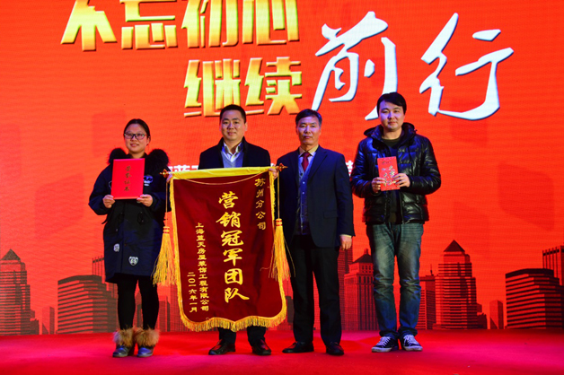 9、年度營銷冠軍團(tuán)隊·徐總合影.jpg
