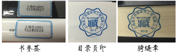 20、圖書(shū)管理.jpg