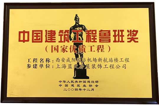 8、2004年度.jpg
