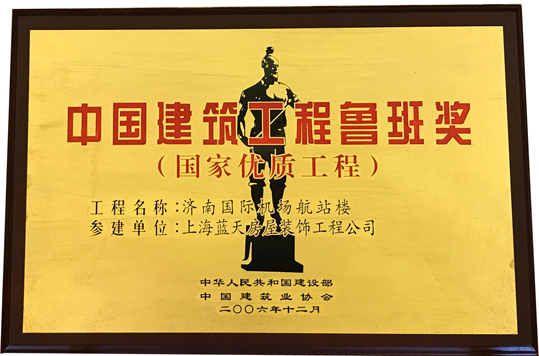9、2006年度.jpg