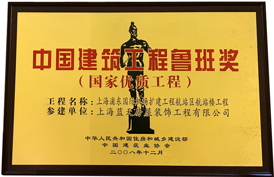 10、2008年度.jpg